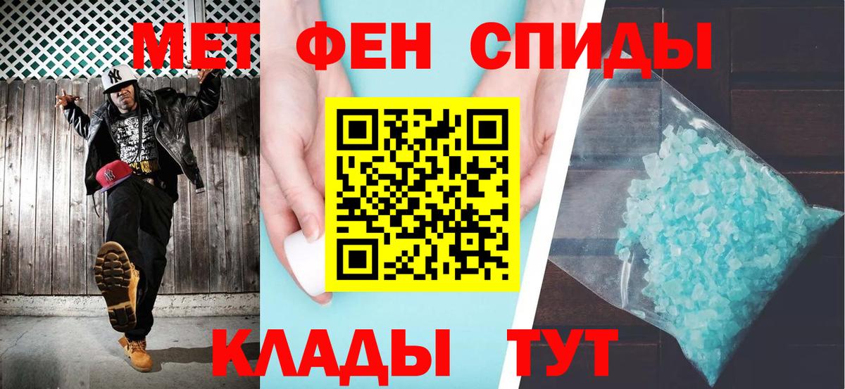 Amphetamine 98% Берёзовский