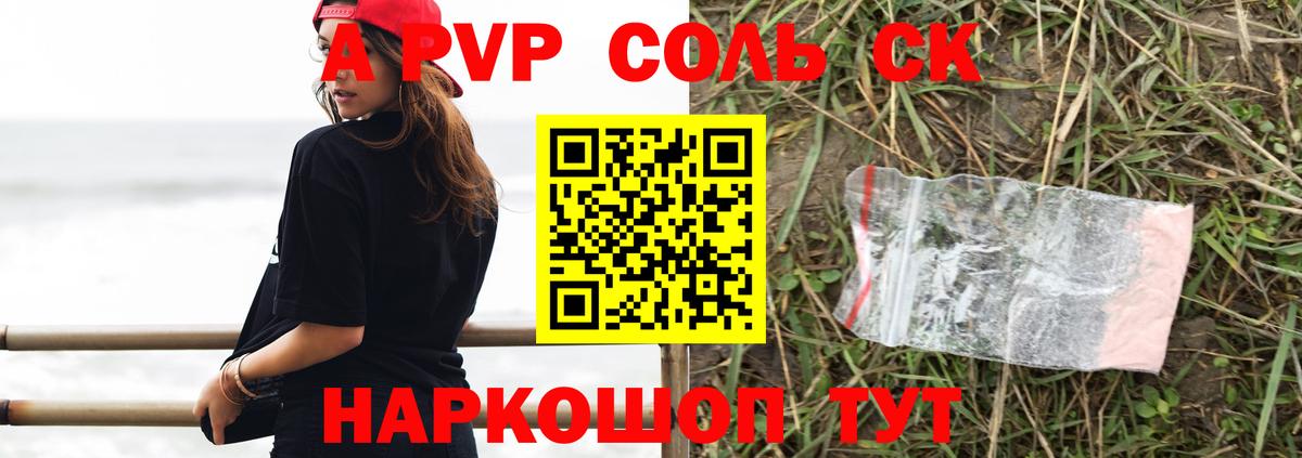 Alfa_PVP СК КРИС Берёзовский