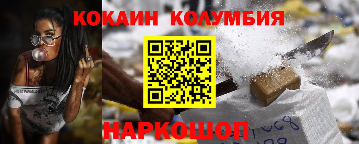 МЕФ   Марихуана  Кетамин  ГАШИШ  Берёзовский  Каннабис  Вход с VPN 