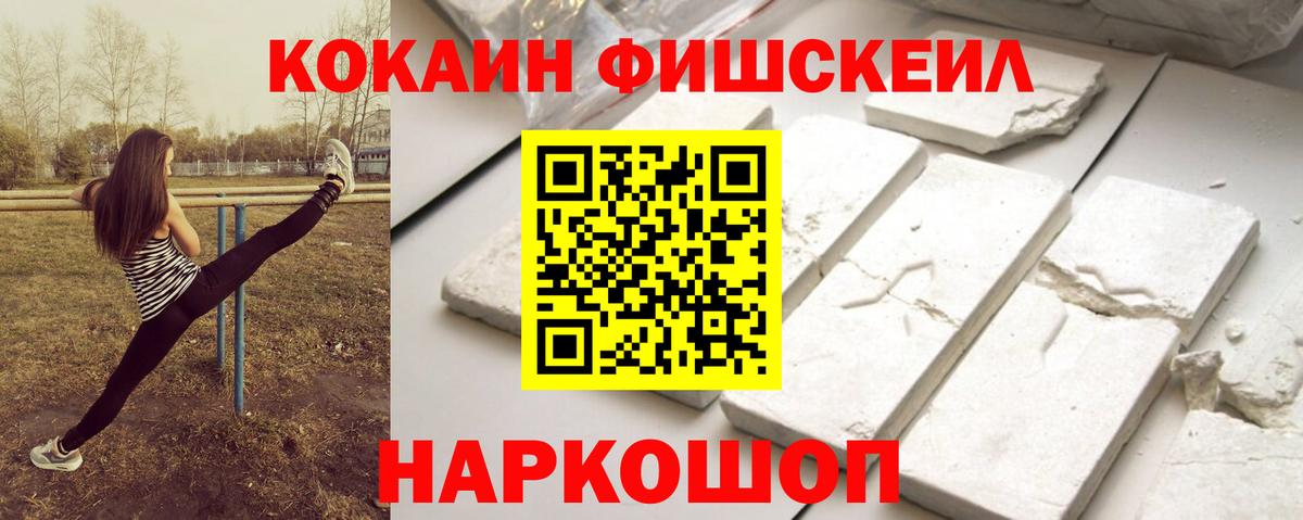 Cocaine 97% Берёзовский