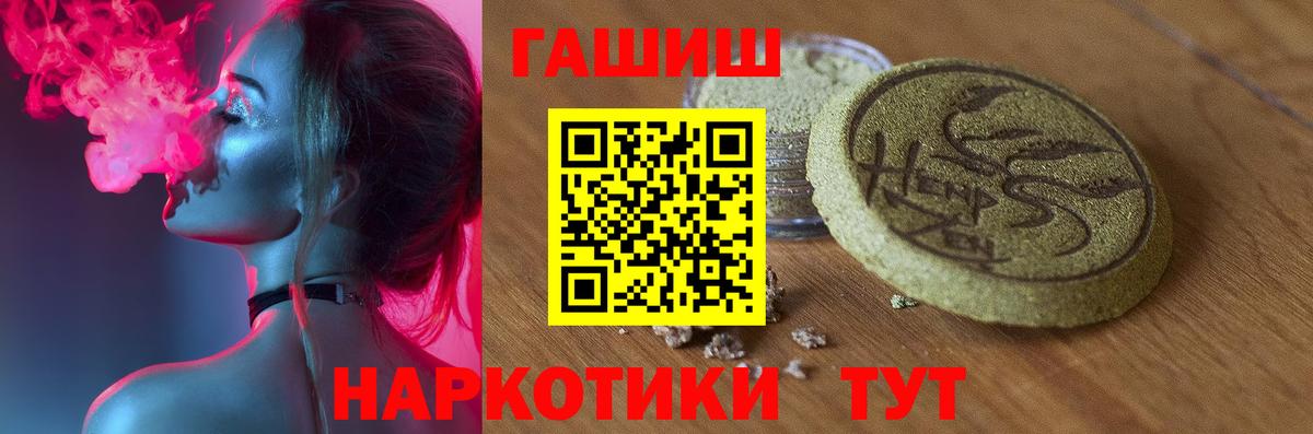 ГАШИШ гашик Берёзовский