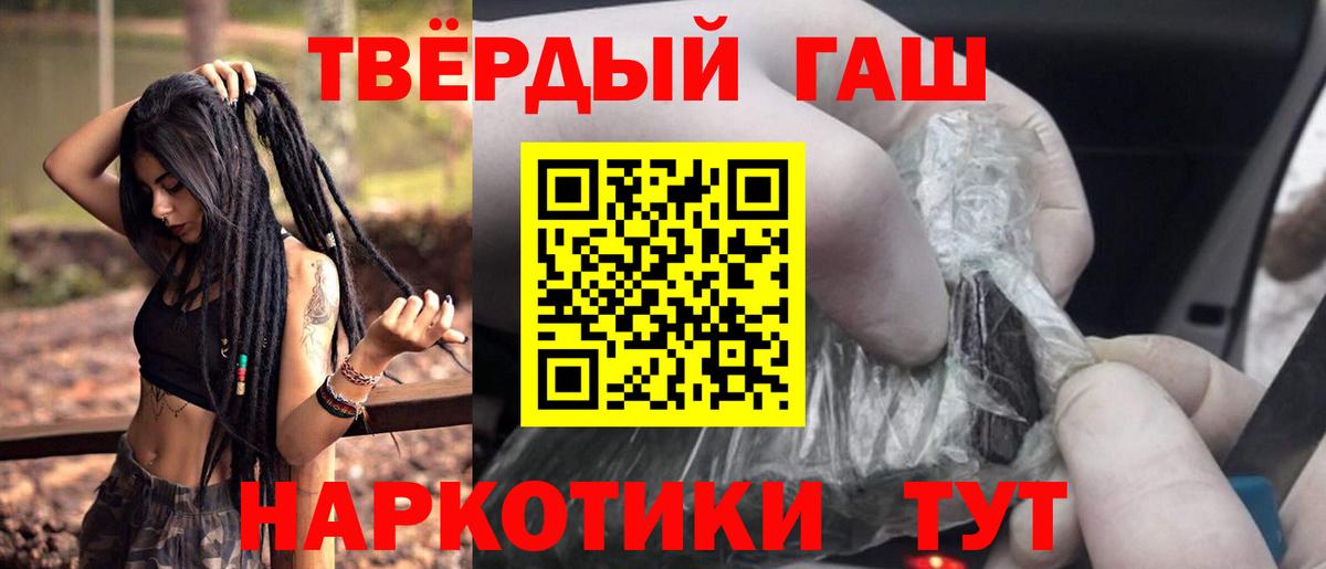 ГАШИШ убойный Берёзовский