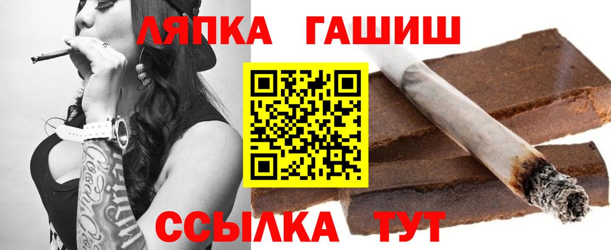 ГАШИШ Cannabis  ГАШИШ  ГАШИШ hashish  Берёзовский 