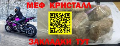 mdma Бугуруслан
