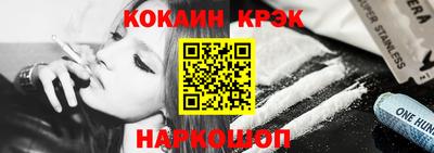 кокаин премиум Бузулук
