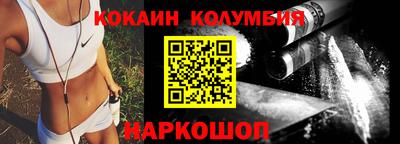 кокаин премиум Бузулук
