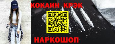 кокаин премиум Бузулук