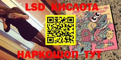 кокаин VHQ Балашиха