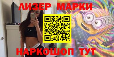 кокаин VHQ Балашиха