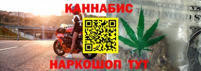 гашиш Балаково