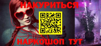 гашиш Балаково