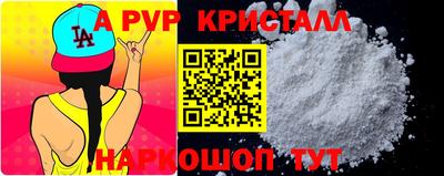 mdpv Будённовск