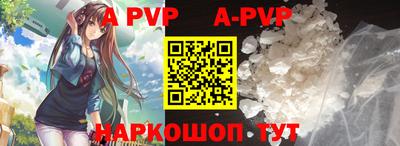 ALPHA PVP Бугуруслан