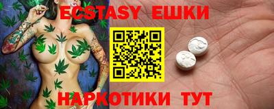 mdma Бугуруслан