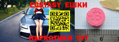 ALPHA PVP Бугуруслан