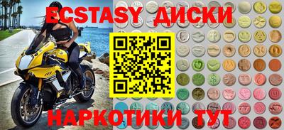 кокаин VHQ Балашиха