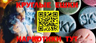 гашиш Балаково