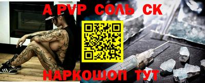 mdpv Будённовск