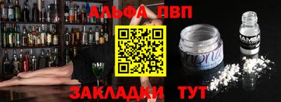 a pvp Будённовск