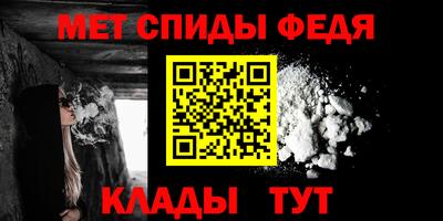 ALPHA PVP Бузулук