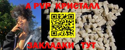 a pvp Будённовск