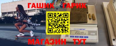 гашиш Балаково