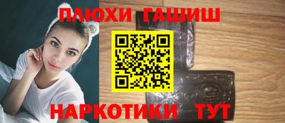 кокаин премиум Бузулук