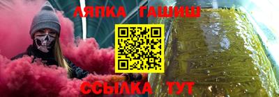 мет Балахна