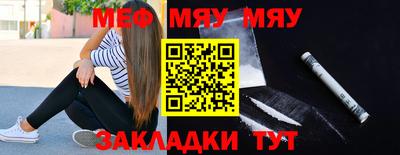 гашиш Балаково