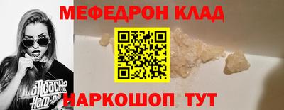 кокаин премиум Бузулук