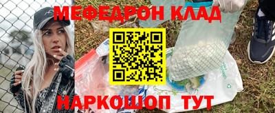 кокаин премиум Бузулук