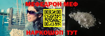 мет Балахна