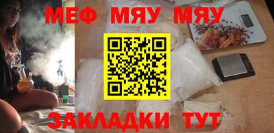 мет Балахна