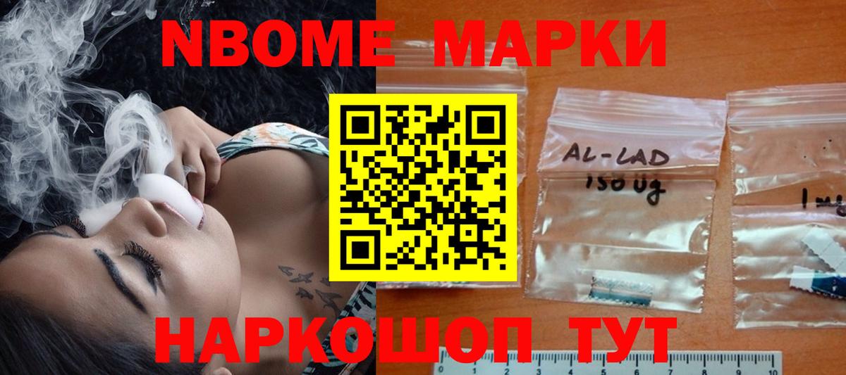 Берёзовский  LSD-25 экстази кислота  Вход с VPN 