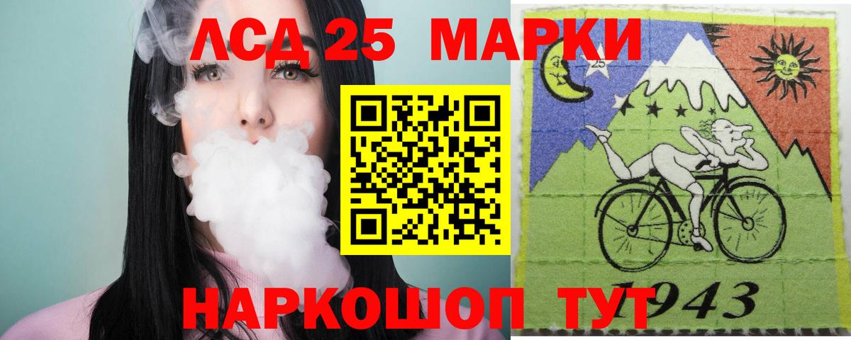 ЛСД экстази ecstasy Берёзовский