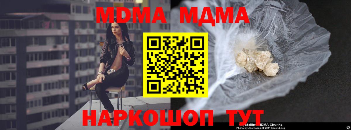 MDMA VHQ  MDMA VHQ  Берёзовский 