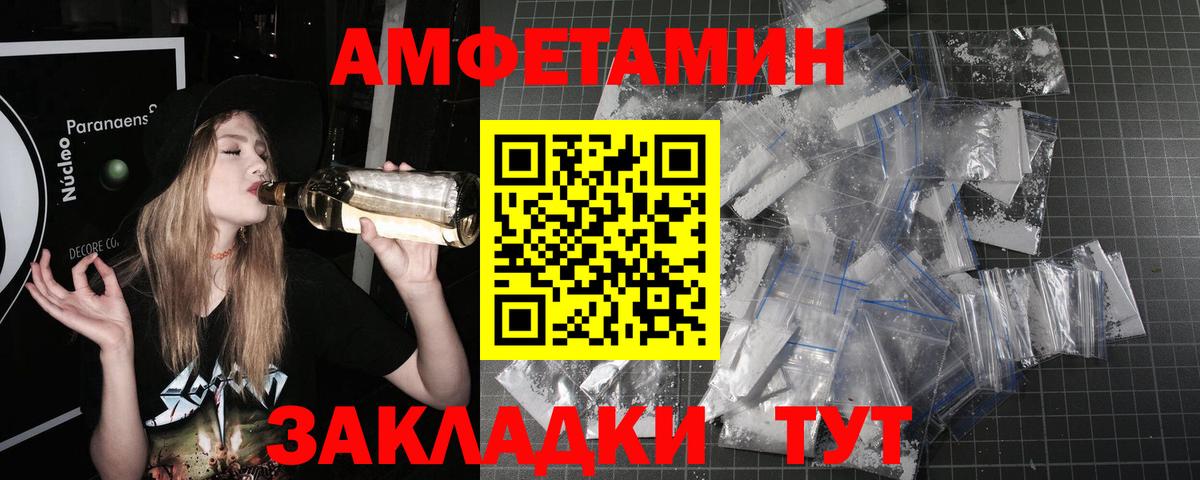 МЕТАМФЕТАМИН пудра  Вход с VPN  Берёзовский  МЕТАМФЕТАМИН пудра 