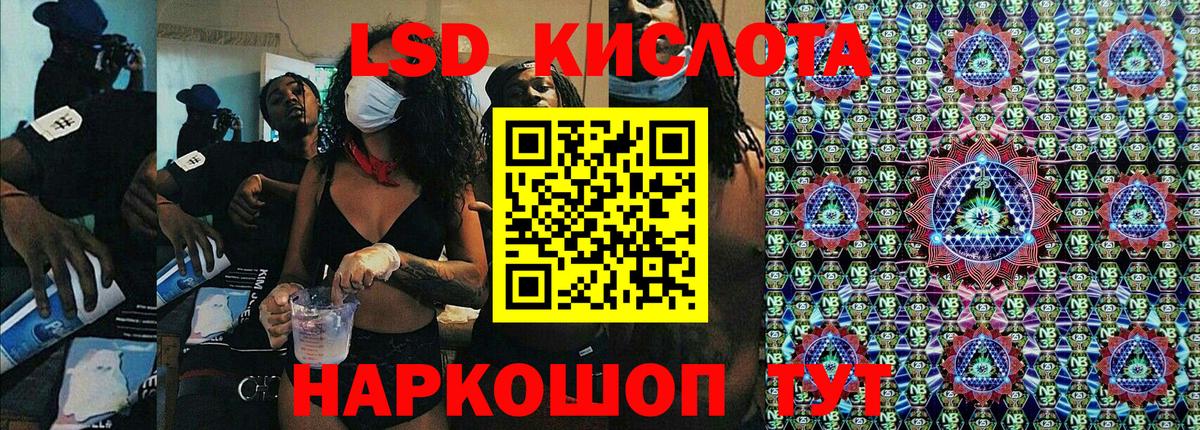 Марки 25I-NBOMe 1,5мг  Марки N-bome  Берёзовский 