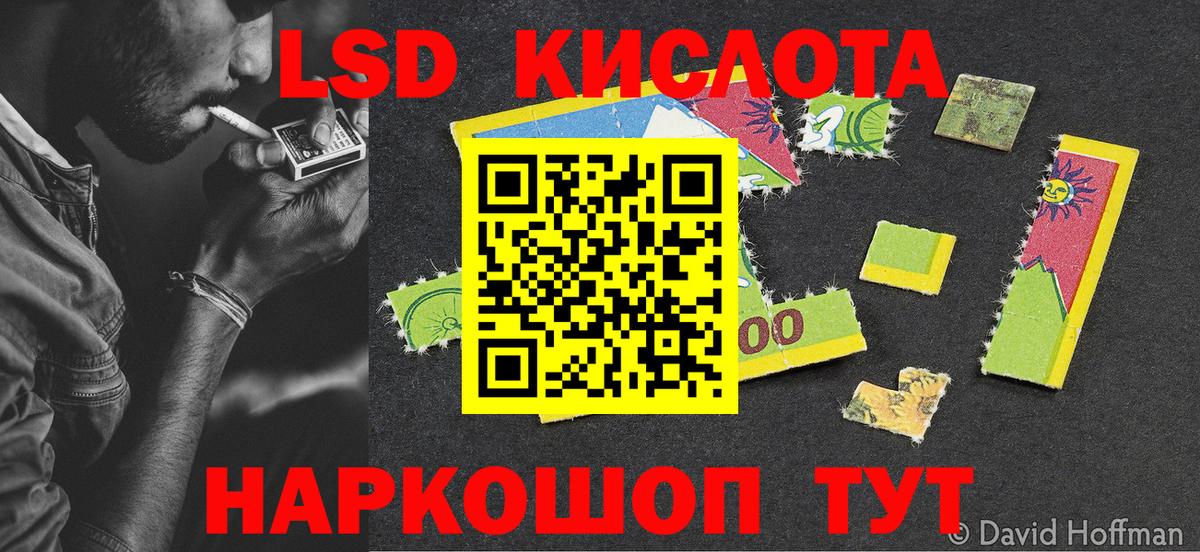 Марки NBOMe 1,8мг Берёзовский