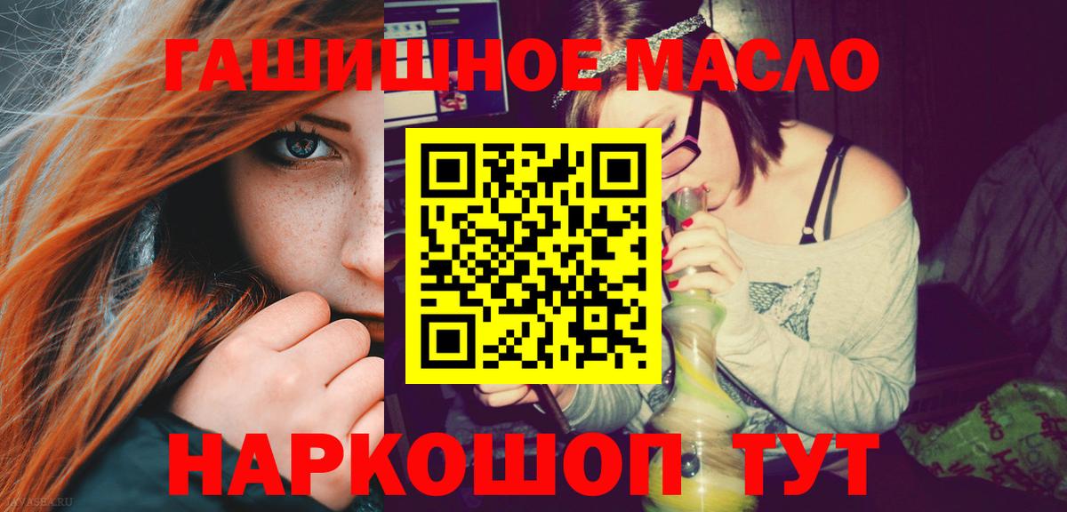 Берёзовский  ТГК вейп  Вход с VPN 