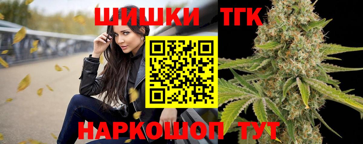 Берёзовский  Конопля SATIVA & INDICA  Канабис сатива  Канабис SATIVA & INDICA  МАРИХУАНА VHQ  Вход с VPN 
