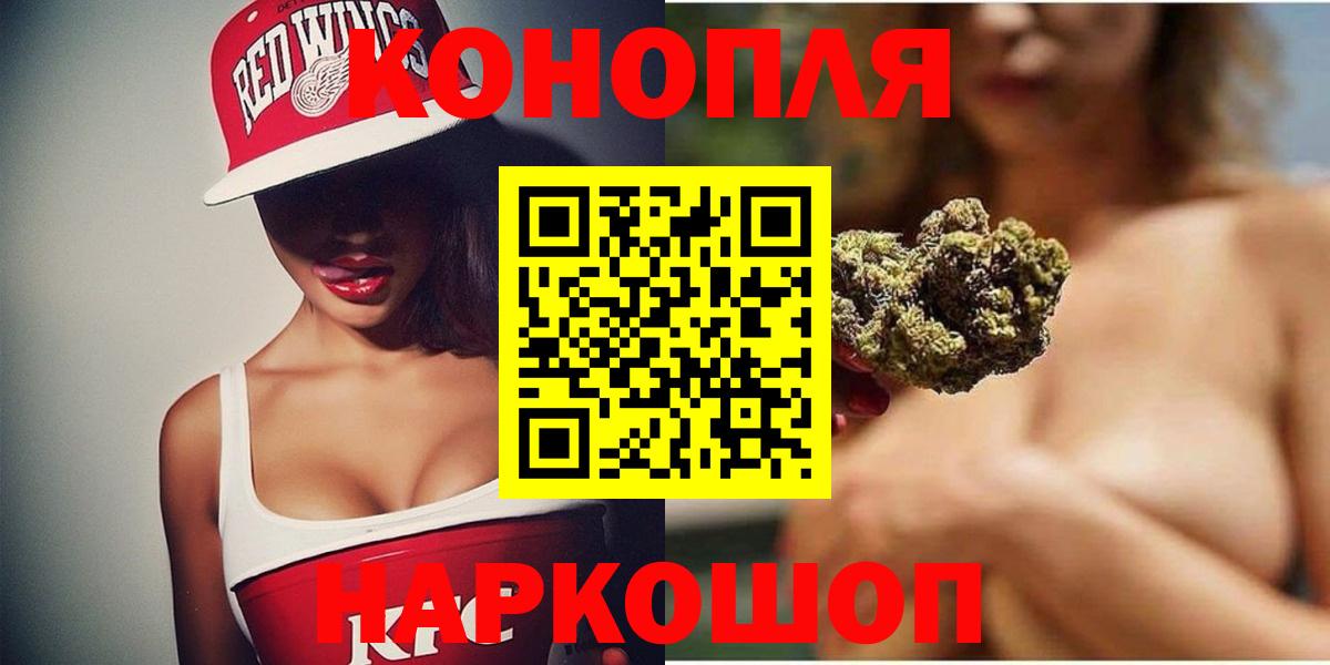 Шишки марихуана Amnesia Берёзовский