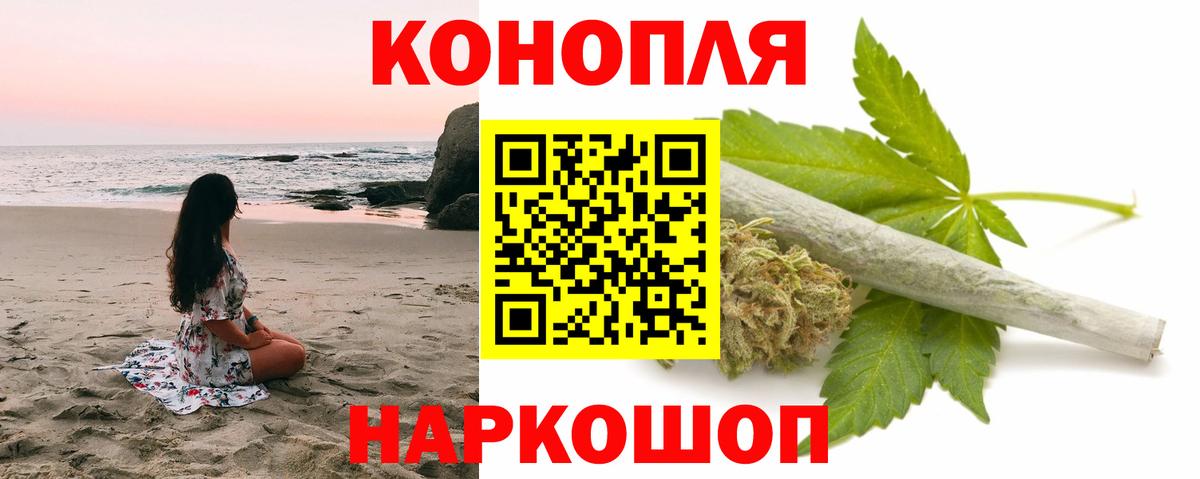 Бошки Шишки конопля  Берёзовский  Бошки Шишки THC 21% 